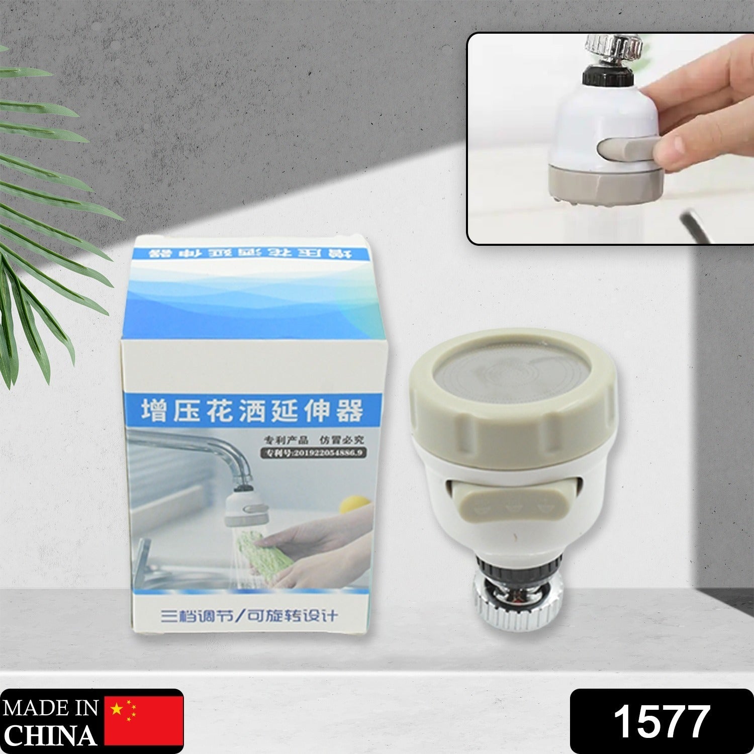 1577 360 Degree Rotating Water-Saving Sprinkler,Faucet Aerator for Kitchen,Bathroom,Water Faucet Kitchen Tap,sink tap shower sprinkler plastic 3 Mode Adjustable Head Nozzl 1577 360 Degree Rotating Water-Saving Sprinkler,Faucet Aerator for Kitchen,Bathroom,Water Faucet Kitchen Tap,sink tap shower sprinkler plastic 3 Mode Adjustable Head Nozzl